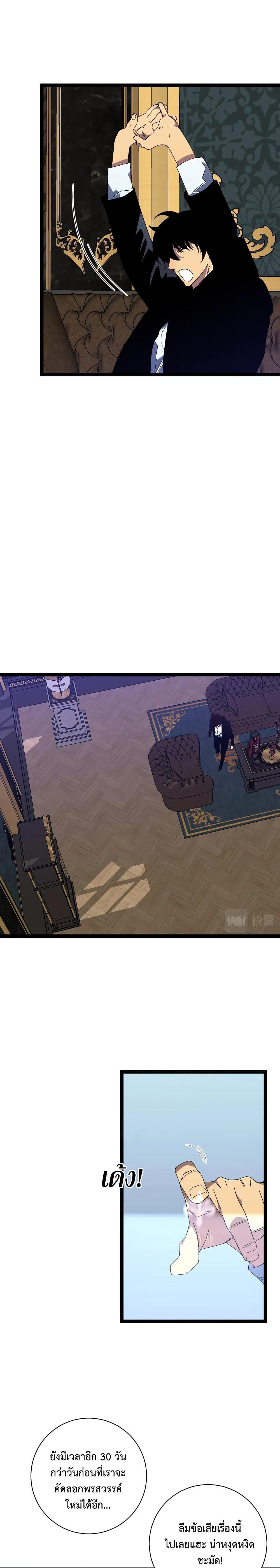 Manga-lc-com อ่านมังงะ อ่านการ์ตูน ออนไลน์ ฟรี Your Talent Is Mine ตอนที่ 1 2 3 4 5 6 7 8 9 10 11 12 13 14 ฟรี ไม่มีโฆษณา Manga-lc - อ่าน มังงะ อ่าน การ์ตูน ออนไลน์ อ่านมังงะ ฟรี