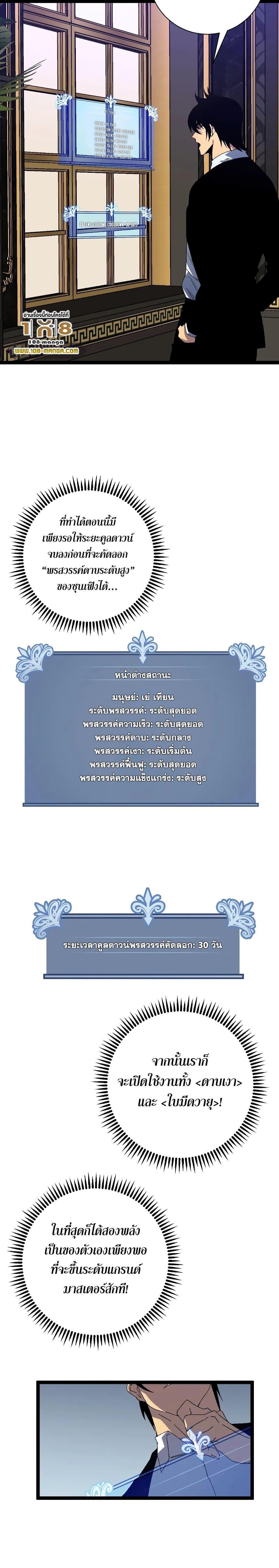 Manga-lc-com อ่านมังงะ อ่านการ์ตูน ออนไลน์ ฟรี Your Talent Is Mine ตอนที่ 1 2 3 4 5 6 7 8 9 10 11 12 13 14 ฟรี ไม่มีโฆษณา Manga-lc - อ่าน มังงะ อ่าน การ์ตูน ออนไลน์ อ่านมังงะ ฟรี