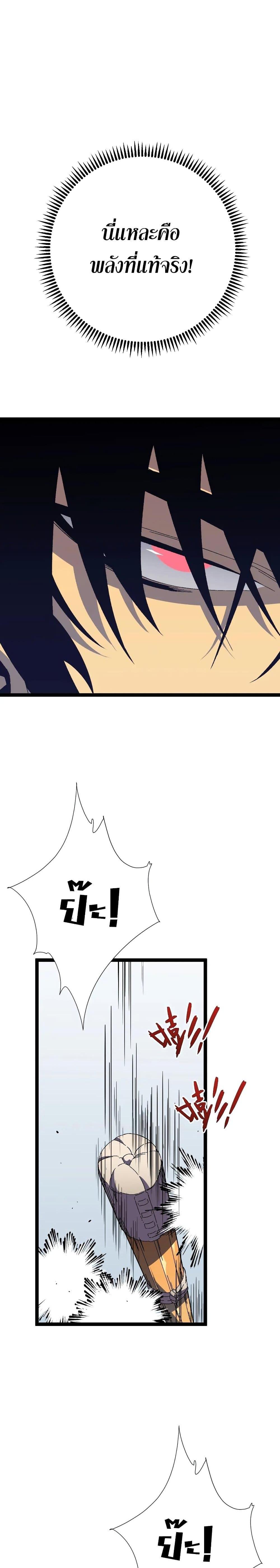 Manga-lc-com อ่านมังงะ อ่านการ์ตูน ออนไลน์ ฟรี Your Talent Is Mine ตอนที่ 1 2 3 4 5 6 7 8 9 10 11 12 13 14 ฟรี ไม่มีโฆษณา Manga-lc - อ่าน มังงะ อ่าน การ์ตูน ออนไลน์ อ่านมังงะ ฟรี