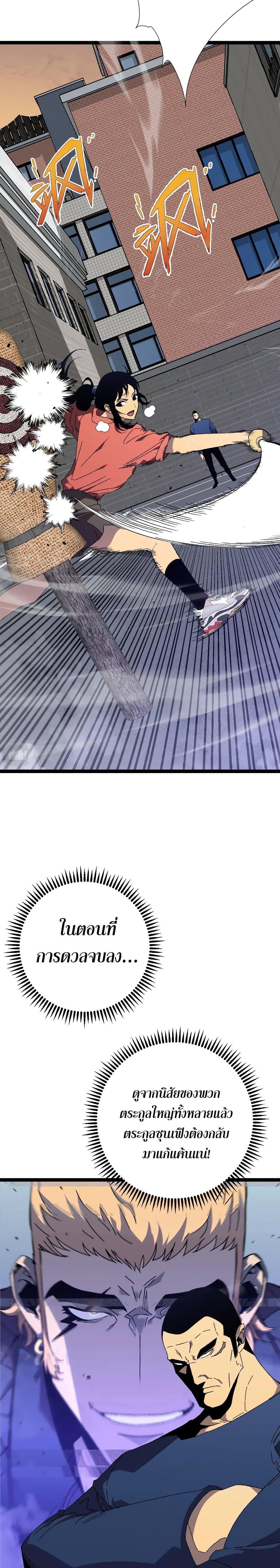 Manga-lc-com อ่านมังงะ อ่านการ์ตูน ออนไลน์ ฟรี Your Talent Is Mine ตอนที่ 1 2 3 4 5 6 7 8 9 10 11 12 13 14 ฟรี ไม่มีโฆษณา Manga-lc - อ่าน มังงะ อ่าน การ์ตูน ออนไลน์ อ่านมังงะ ฟรี