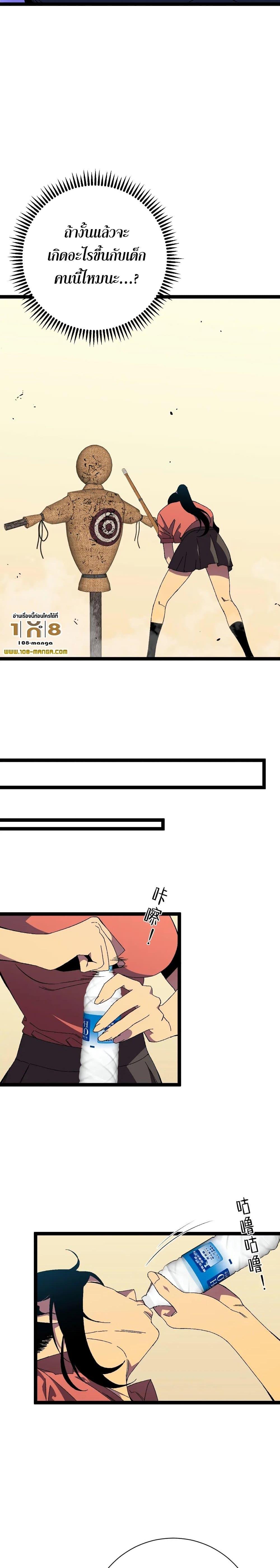 Manga-lc-com อ่านมังงะ อ่านการ์ตูน ออนไลน์ ฟรี Your Talent Is Mine ตอนที่ 1 2 3 4 5 6 7 8 9 10 11 12 13 14 ฟรี ไม่มีโฆษณา Manga-lc - อ่าน มังงะ อ่าน การ์ตูน ออนไลน์ อ่านมังงะ ฟรี