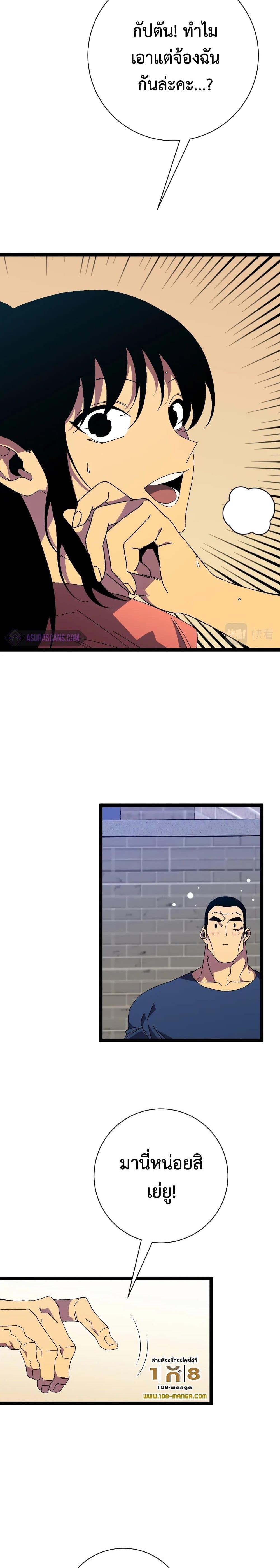 Manga-lc-com อ่านมังงะ อ่านการ์ตูน ออนไลน์ ฟรี Your Talent Is Mine ตอนที่ 1 2 3 4 5 6 7 8 9 10 11 12 13 14 ฟรี ไม่มีโฆษณา Manga-lc - อ่าน มังงะ อ่าน การ์ตูน ออนไลน์ อ่านมังงะ ฟรี