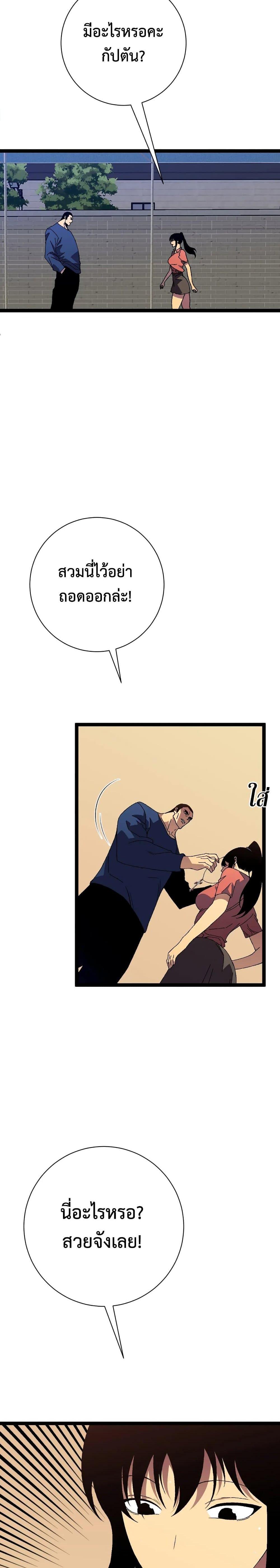 Manga-lc-com อ่านมังงะ อ่านการ์ตูน ออนไลน์ ฟรี Your Talent Is Mine ตอนที่ 1 2 3 4 5 6 7 8 9 10 11 12 13 14 ฟรี ไม่มีโฆษณา Manga-lc - อ่าน มังงะ อ่าน การ์ตูน ออนไลน์ อ่านมังงะ ฟรี