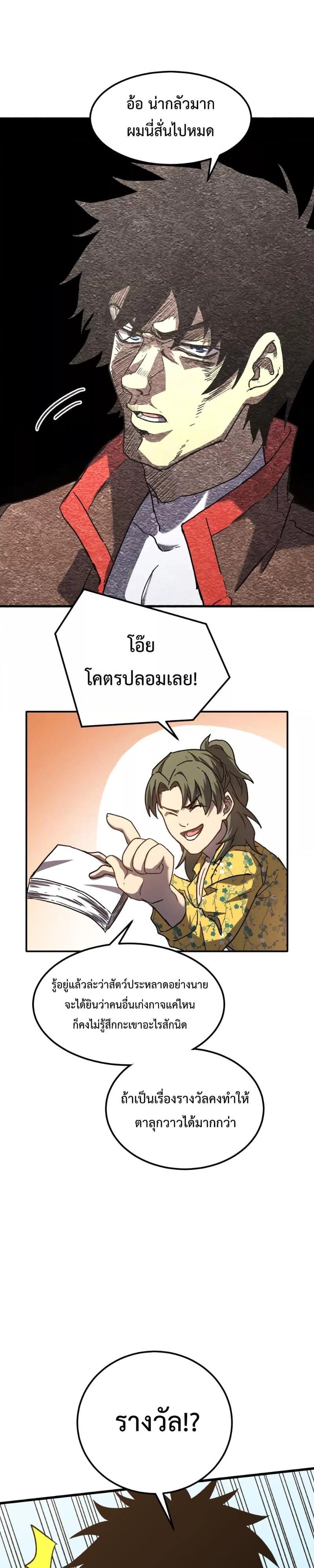 Manga-lc-com อ่านมังงะ อ่านการ์ตูน ออนไลน์ ฟรี Logging 10000 Years into the Future ตอนที่ 1 2 3 4 5 6 7 8 9 10 11 12 13 14 ฟรี ไม่มีโฆษณา Manga-lc - อ่าน มังงะ อ่าน การ์ตูน ออนไลน์ อ่านมังงะ ฟรี