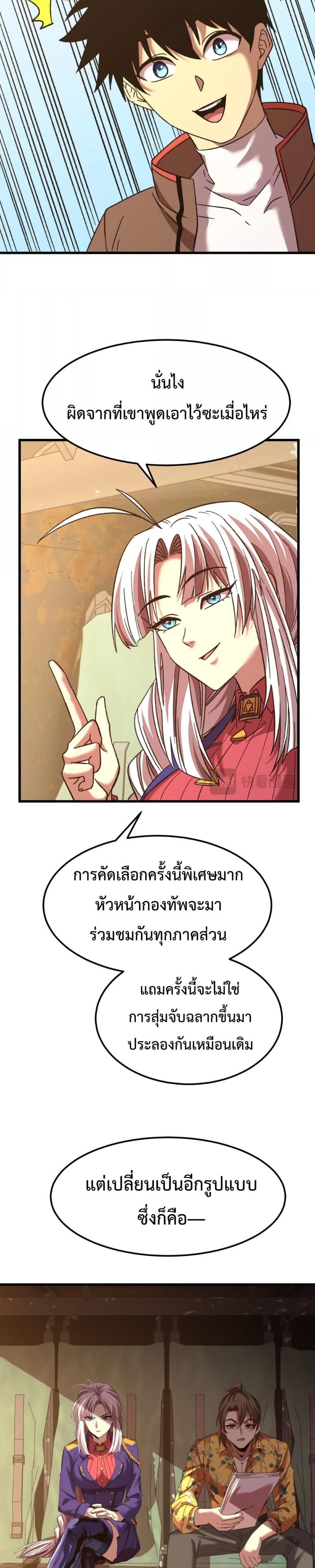 Manga-lc-com อ่านมังงะ อ่านการ์ตูน ออนไลน์ ฟรี Logging 10000 Years into the Future ตอนที่ 1 2 3 4 5 6 7 8 9 10 11 12 13 14 ฟรี ไม่มีโฆษณา Manga-lc - อ่าน มังงะ อ่าน การ์ตูน ออนไลน์ อ่านมังงะ ฟรี