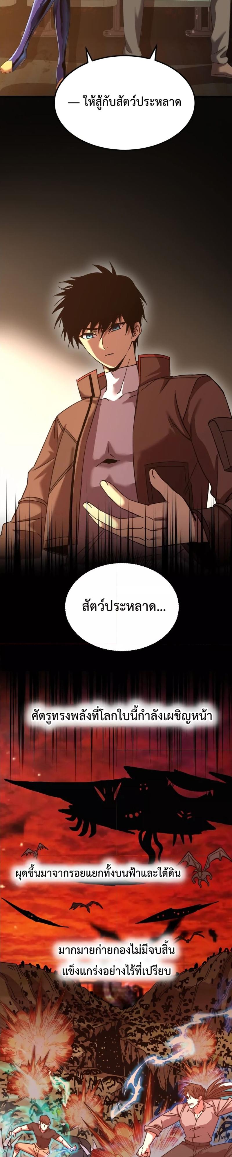 Manga-lc-com อ่านมังงะ อ่านการ์ตูน ออนไลน์ ฟรี Logging 10000 Years into the Future ตอนที่ 1 2 3 4 5 6 7 8 9 10 11 12 13 14 ฟรี ไม่มีโฆษณา Manga-lc - อ่าน มังงะ อ่าน การ์ตูน ออนไลน์ อ่านมังงะ ฟรี