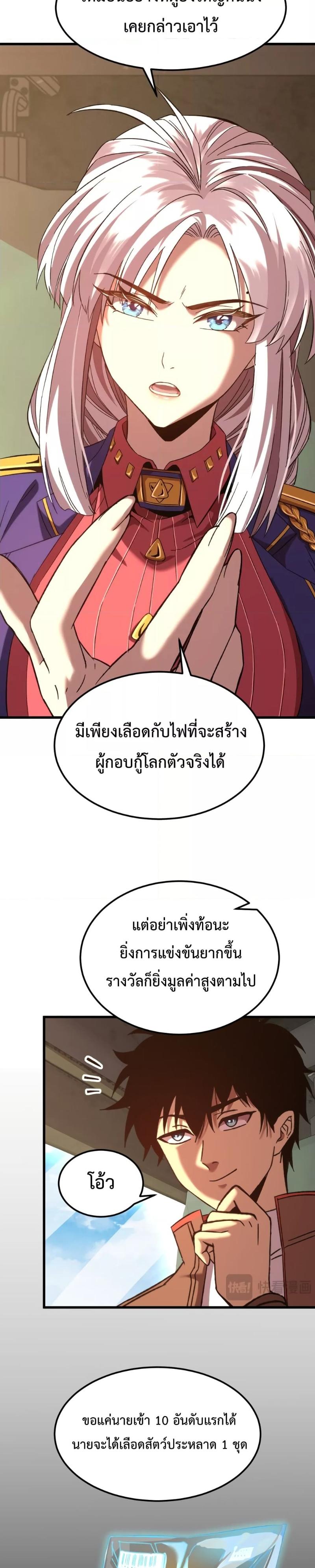 Manga-lc-com อ่านมังงะ อ่านการ์ตูน ออนไลน์ ฟรี Logging 10000 Years into the Future ตอนที่ 1 2 3 4 5 6 7 8 9 10 11 12 13 14 ฟรี ไม่มีโฆษณา Manga-lc - อ่าน มังงะ อ่าน การ์ตูน ออนไลน์ อ่านมังงะ ฟรี