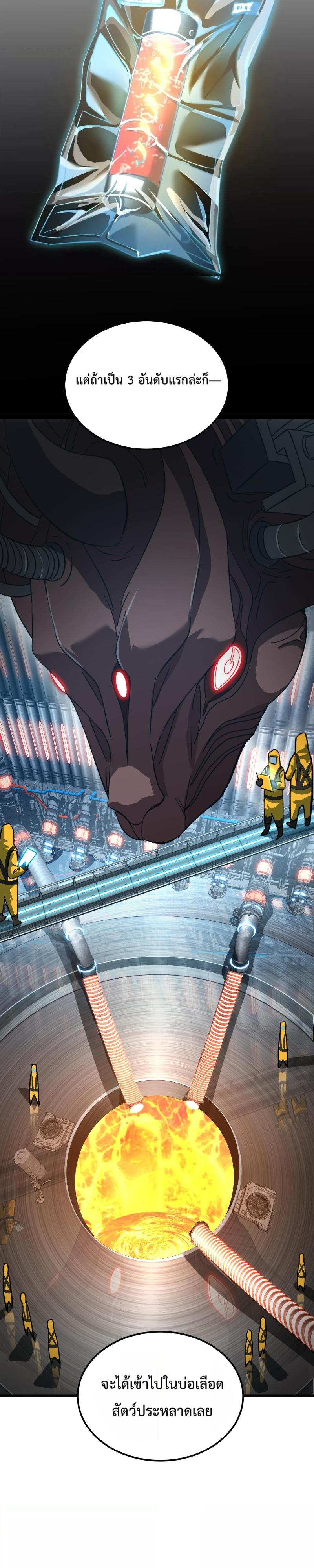 Manga-lc-com อ่านมังงะ อ่านการ์ตูน ออนไลน์ ฟรี Logging 10000 Years into the Future ตอนที่ 1 2 3 4 5 6 7 8 9 10 11 12 13 14 ฟรี ไม่มีโฆษณา Manga-lc - อ่าน มังงะ อ่าน การ์ตูน ออนไลน์ อ่านมังงะ ฟรี