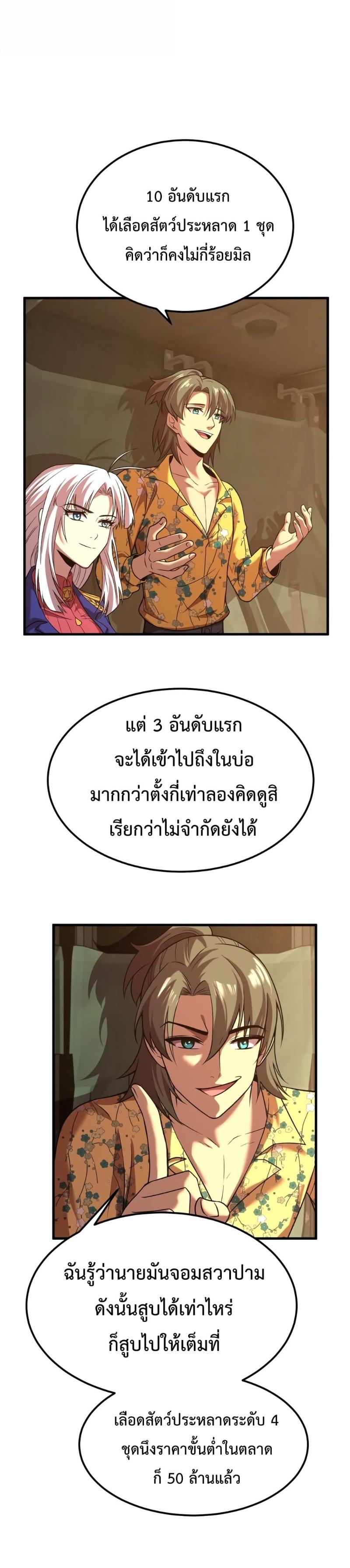 Manga-lc-com อ่านมังงะ อ่านการ์ตูน ออนไลน์ ฟรี Logging 10000 Years into the Future ตอนที่ 1 2 3 4 5 6 7 8 9 10 11 12 13 14 ฟรี ไม่มีโฆษณา Manga-lc - อ่าน มังงะ อ่าน การ์ตูน ออนไลน์ อ่านมังงะ ฟรี