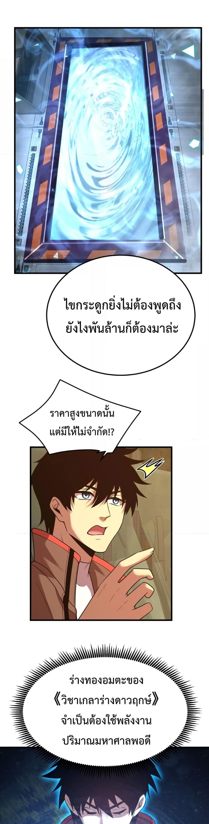 Manga-lc-com อ่านมังงะ อ่านการ์ตูน ออนไลน์ ฟรี Logging 10000 Years into the Future ตอนที่ 1 2 3 4 5 6 7 8 9 10 11 12 13 14 ฟรี ไม่มีโฆษณา Manga-lc - อ่าน มังงะ อ่าน การ์ตูน ออนไลน์ อ่านมังงะ ฟรี
