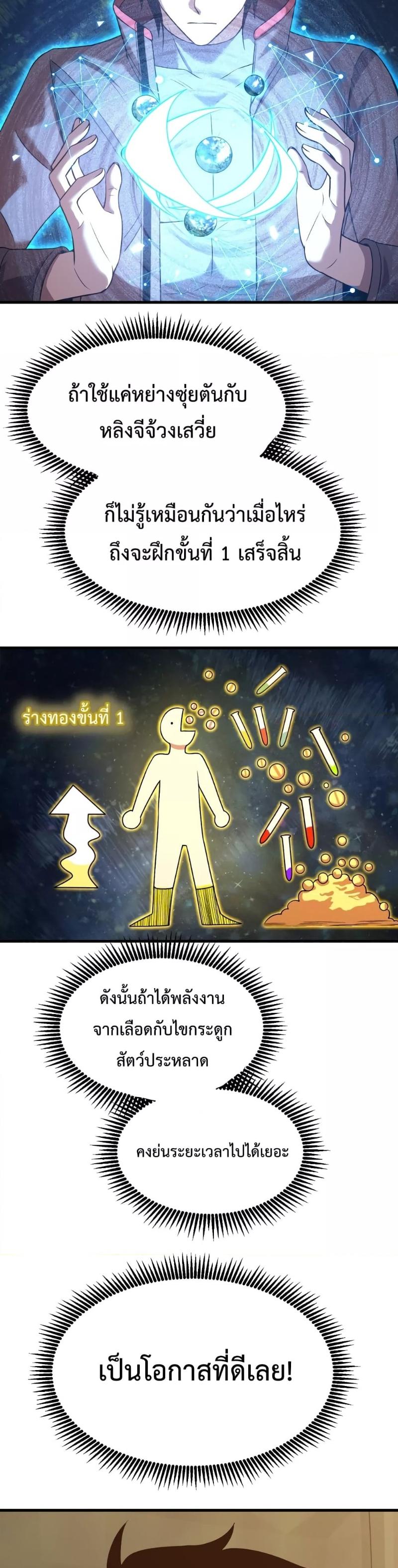 Manga-lc-com อ่านมังงะ อ่านการ์ตูน ออนไลน์ ฟรี Logging 10000 Years into the Future ตอนที่ 1 2 3 4 5 6 7 8 9 10 11 12 13 14 ฟรี ไม่มีโฆษณา Manga-lc - อ่าน มังงะ อ่าน การ์ตูน ออนไลน์ อ่านมังงะ ฟรี