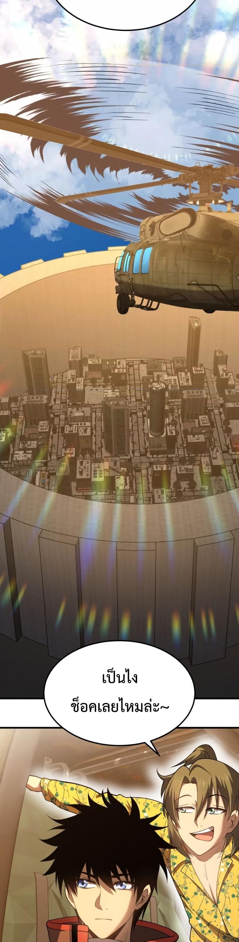 Manga-lc-com อ่านมังงะ อ่านการ์ตูน ออนไลน์ ฟรี Logging 10000 Years into the Future ตอนที่ 1 2 3 4 5 6 7 8 9 10 11 12 13 14 ฟรี ไม่มีโฆษณา Manga-lc - อ่าน มังงะ อ่าน การ์ตูน ออนไลน์ อ่านมังงะ ฟรี