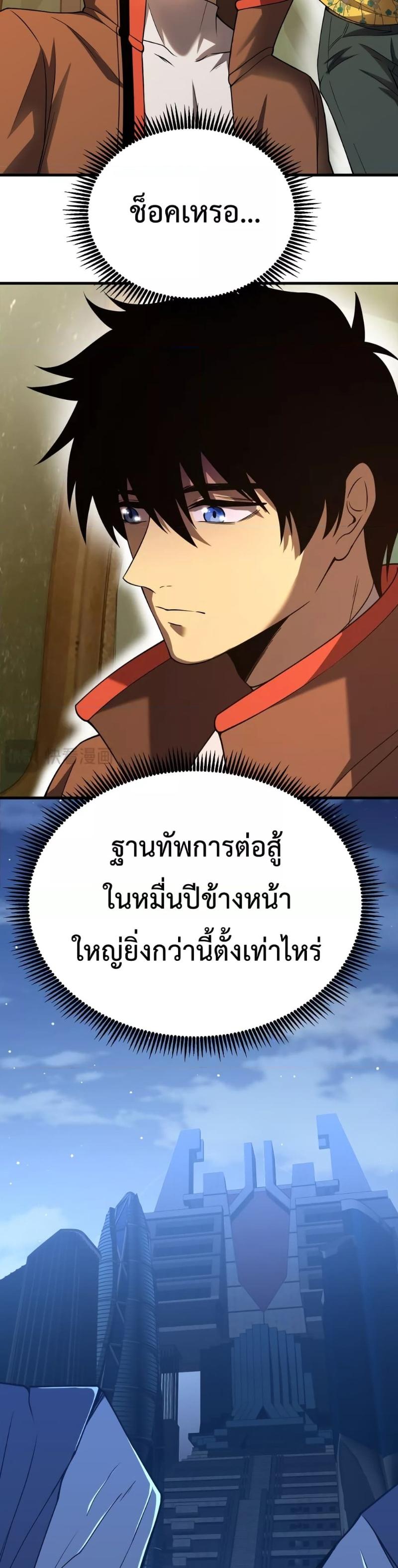 Manga-lc-com อ่านมังงะ อ่านการ์ตูน ออนไลน์ ฟรี Logging 10000 Years into the Future ตอนที่ 1 2 3 4 5 6 7 8 9 10 11 12 13 14 ฟรี ไม่มีโฆษณา Manga-lc - อ่าน มังงะ อ่าน การ์ตูน ออนไลน์ อ่านมังงะ ฟรี