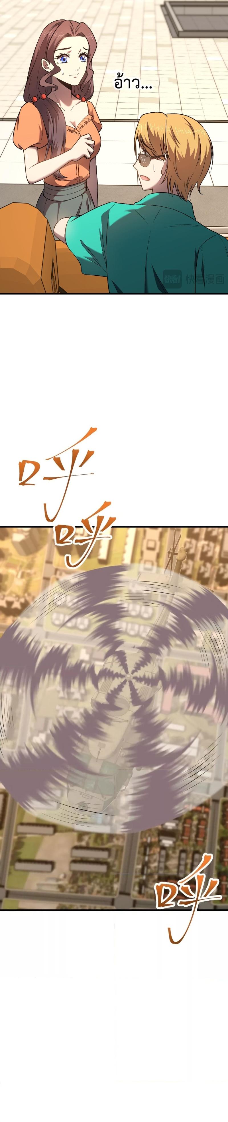 Manga-lc-com อ่านมังงะ อ่านการ์ตูน ออนไลน์ ฟรี Logging 10000 Years into the Future ตอนที่ 1 2 3 4 5 6 7 8 9 10 11 12 13 14 ฟรี ไม่มีโฆษณา Manga-lc - อ่าน มังงะ อ่าน การ์ตูน ออนไลน์ อ่านมังงะ ฟรี