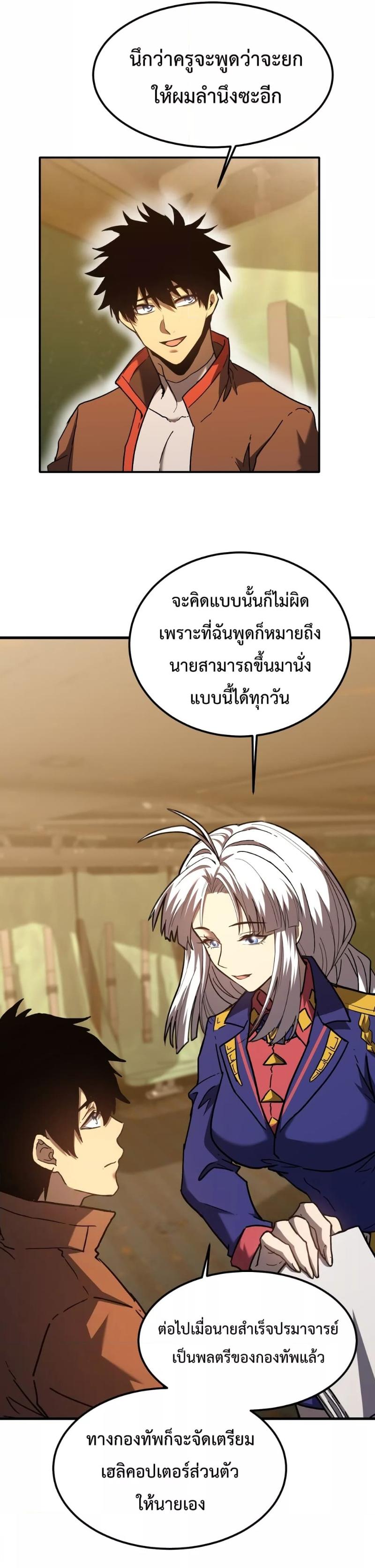 Manga-lc-com อ่านมังงะ อ่านการ์ตูน ออนไลน์ ฟรี Logging 10000 Years into the Future ตอนที่ 1 2 3 4 5 6 7 8 9 10 11 12 13 14 ฟรี ไม่มีโฆษณา Manga-lc - อ่าน มังงะ อ่าน การ์ตูน ออนไลน์ อ่านมังงะ ฟรี