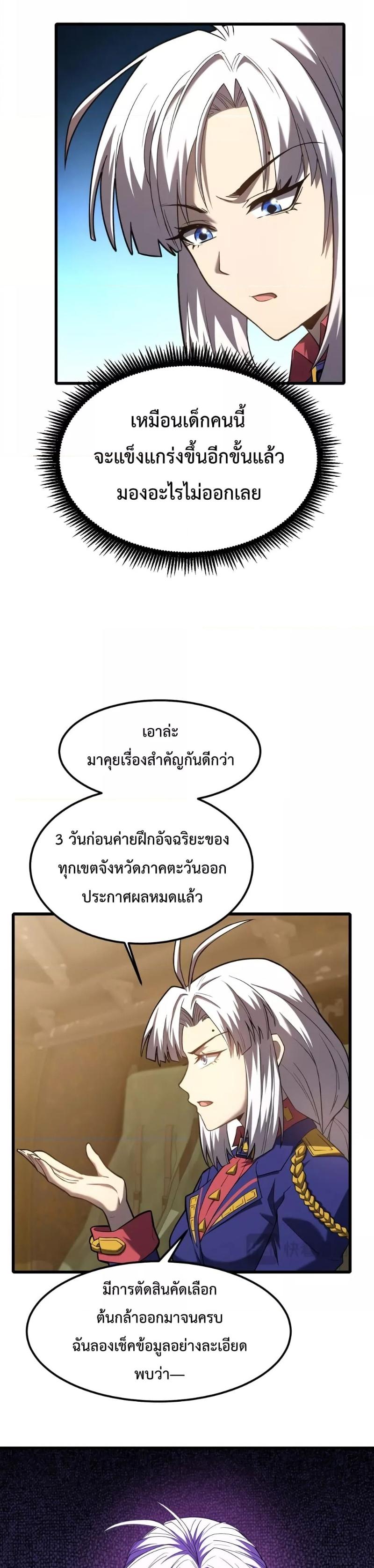 Manga-lc-com อ่านมังงะ อ่านการ์ตูน ออนไลน์ ฟรี Logging 10000 Years into the Future ตอนที่ 1 2 3 4 5 6 7 8 9 10 11 12 13 14 ฟรี ไม่มีโฆษณา Manga-lc - อ่าน มังงะ อ่าน การ์ตูน ออนไลน์ อ่านมังงะ ฟรี