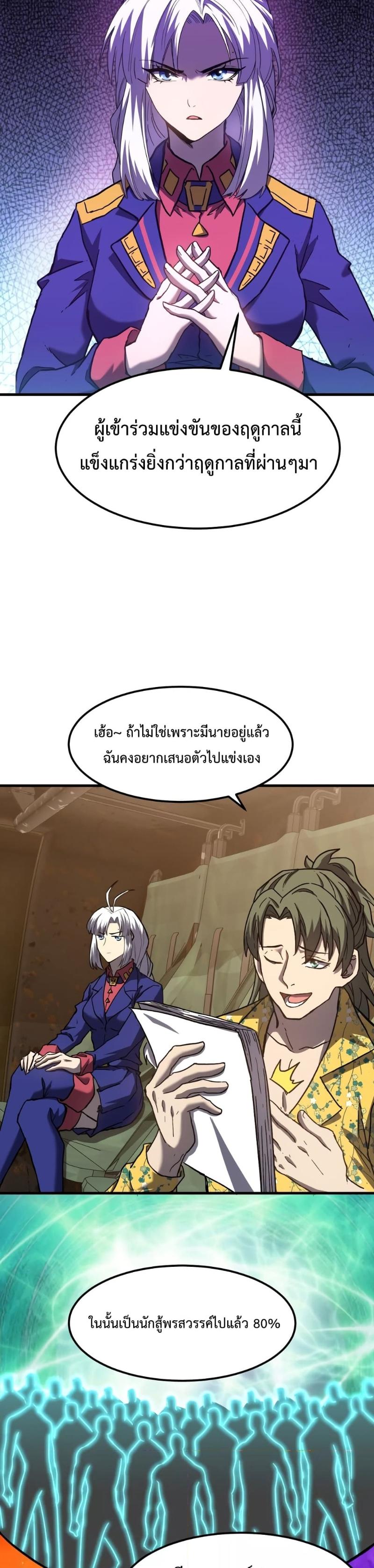 Manga-lc-com อ่านมังงะ อ่านการ์ตูน ออนไลน์ ฟรี Logging 10000 Years into the Future ตอนที่ 1 2 3 4 5 6 7 8 9 10 11 12 13 14 ฟรี ไม่มีโฆษณา Manga-lc - อ่าน มังงะ อ่าน การ์ตูน ออนไลน์ อ่านมังงะ ฟรี