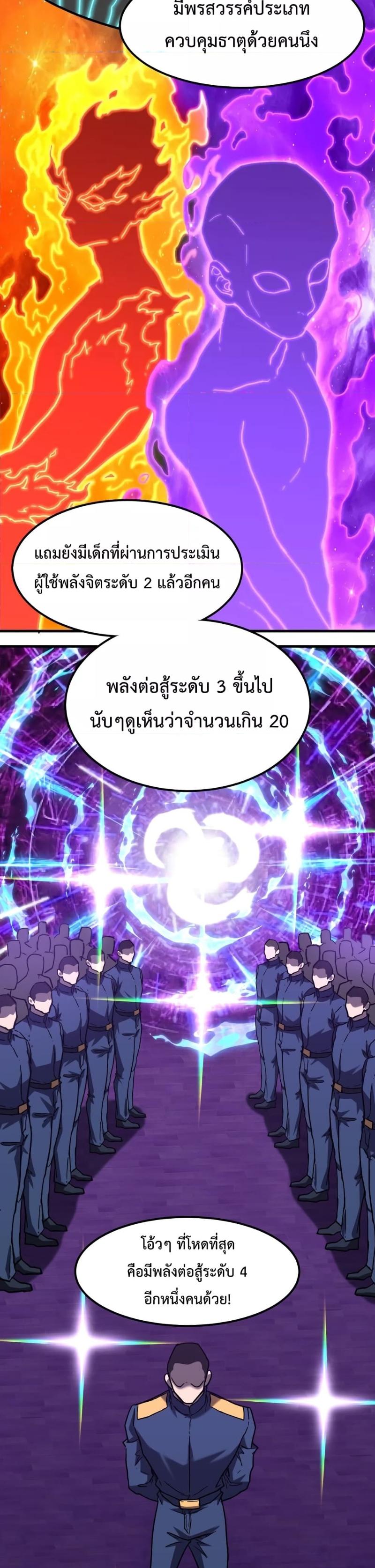 Manga-lc-com อ่านมังงะ อ่านการ์ตูน ออนไลน์ ฟรี Logging 10000 Years into the Future ตอนที่ 1 2 3 4 5 6 7 8 9 10 11 12 13 14 ฟรี ไม่มีโฆษณา Manga-lc - อ่าน มังงะ อ่าน การ์ตูน ออนไลน์ อ่านมังงะ ฟรี