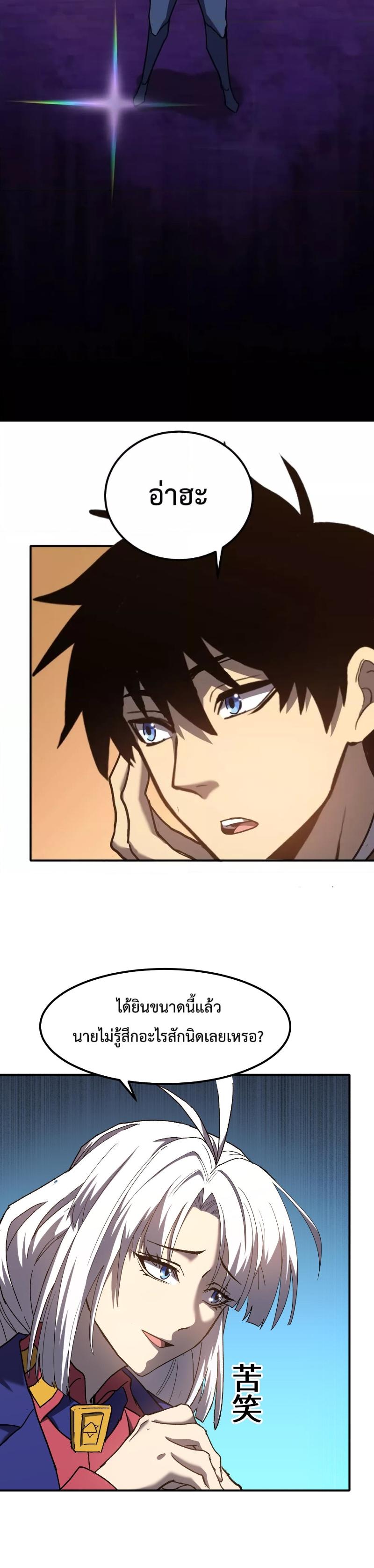 Manga-lc-com อ่านมังงะ อ่านการ์ตูน ออนไลน์ ฟรี Logging 10000 Years into the Future ตอนที่ 1 2 3 4 5 6 7 8 9 10 11 12 13 14 ฟรี ไม่มีโฆษณา Manga-lc - อ่าน มังงะ อ่าน การ์ตูน ออนไลน์ อ่านมังงะ ฟรี