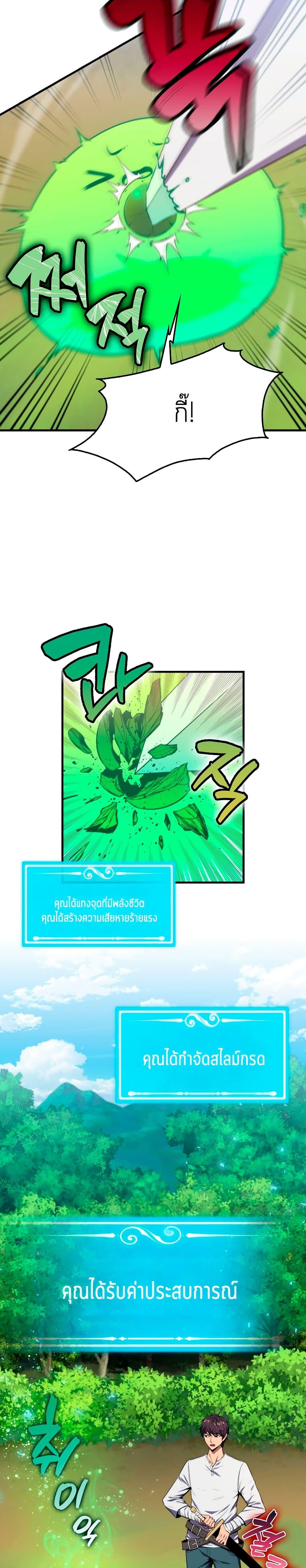 Manga-lc-com อ่านมังงะ อ่านการ์ตูน ออนไลน์ ฟรี Sleeping Ranker ตอนที่ 1 2 3 4 5 6 7 8 9 10 11 12 13 14 ฟรี ไม่มีโฆษณา Manga-lc - อ่าน มังงะ อ่าน การ์ตูน ออนไลน์ อ่านมังงะ ฟรี