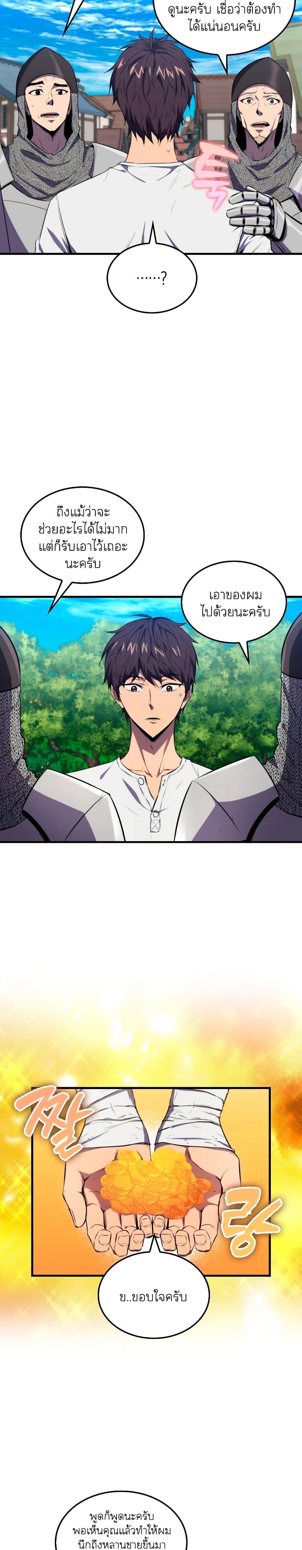 Manga-lc-com อ่านมังงะ อ่านการ์ตูน ออนไลน์ ฟรี Sleeping Ranker ตอนที่ 1 2 3 4 5 6 7 8 9 10 11 12 13 14 ฟรี ไม่มีโฆษณา Manga-lc - อ่าน มังงะ อ่าน การ์ตูน ออนไลน์ อ่านมังงะ ฟรี