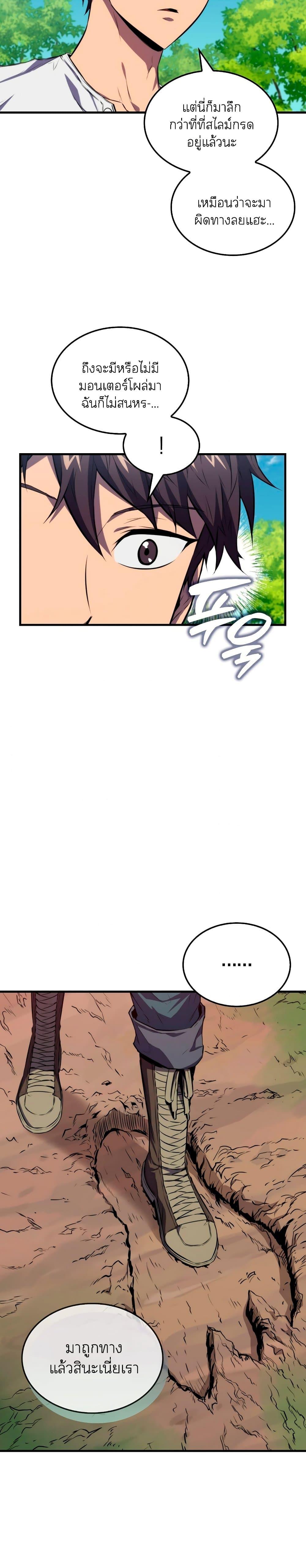 Manga-lc-com อ่านมังงะ อ่านการ์ตูน ออนไลน์ ฟรี Sleeping Ranker ตอนที่ 1 2 3 4 5 6 7 8 9 10 11 12 13 14 ฟรี ไม่มีโฆษณา Manga-lc - อ่าน มังงะ อ่าน การ์ตูน ออนไลน์ อ่านมังงะ ฟรี