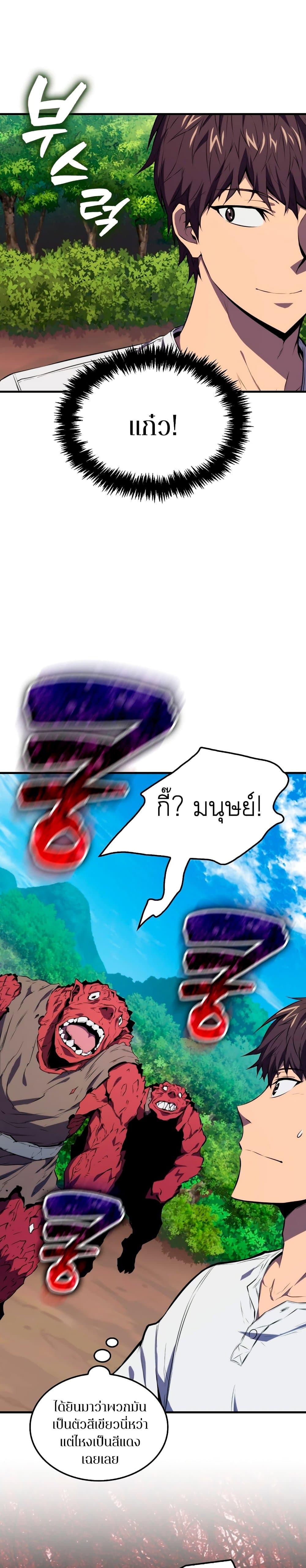 Manga-lc-com อ่านมังงะ อ่านการ์ตูน ออนไลน์ ฟรี Sleeping Ranker ตอนที่ 1 2 3 4 5 6 7 8 9 10 11 12 13 14 ฟรี ไม่มีโฆษณา Manga-lc - อ่าน มังงะ อ่าน การ์ตูน ออนไลน์ อ่านมังงะ ฟรี