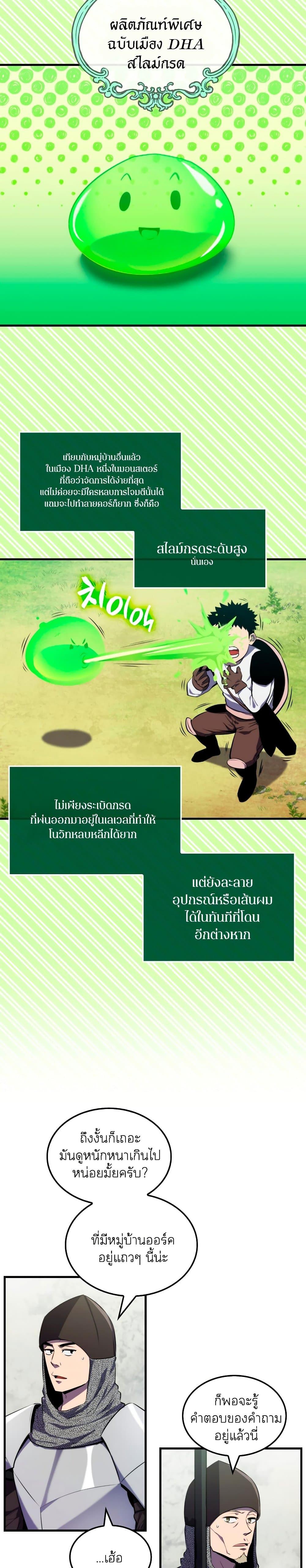 Manga-lc-com อ่านมังงะ อ่านการ์ตูน ออนไลน์ ฟรี Sleeping Ranker ตอนที่ 1 2 3 4 5 6 7 8 9 10 11 12 13 14 ฟรี ไม่มีโฆษณา Manga-lc - อ่าน มังงะ อ่าน การ์ตูน ออนไลน์ อ่านมังงะ ฟรี