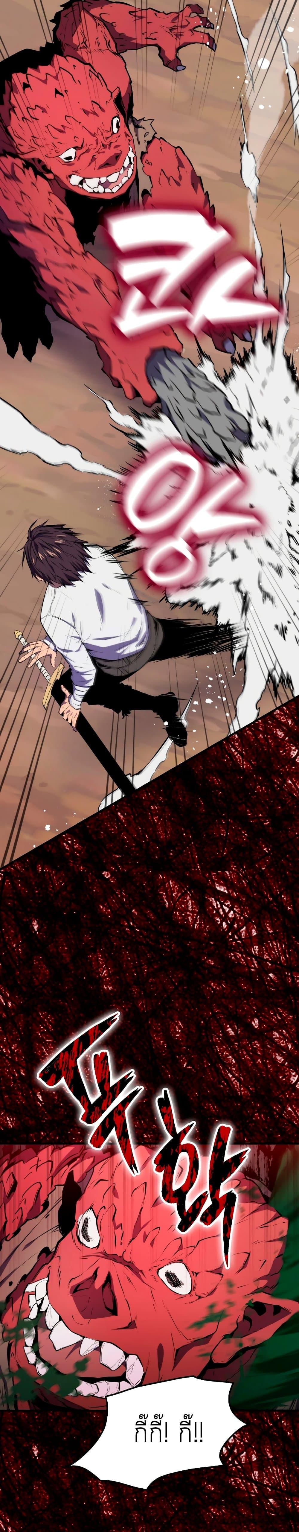 Manga-lc-com อ่านมังงะ อ่านการ์ตูน ออนไลน์ ฟรี Sleeping Ranker ตอนที่ 1 2 3 4 5 6 7 8 9 10 11 12 13 14 ฟรี ไม่มีโฆษณา Manga-lc - อ่าน มังงะ อ่าน การ์ตูน ออนไลน์ อ่านมังงะ ฟรี