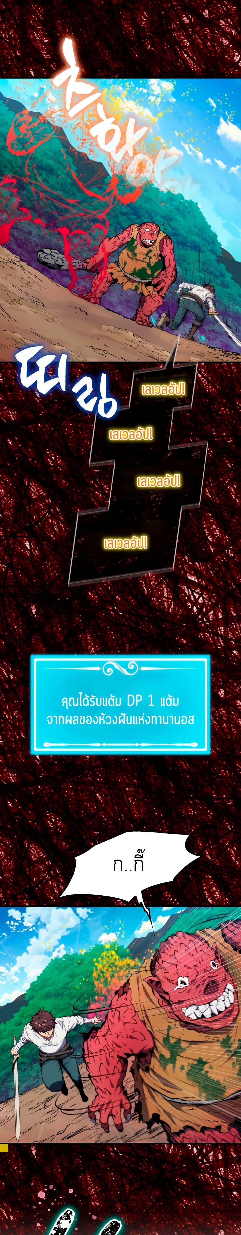 Manga-lc-com อ่านมังงะ อ่านการ์ตูน ออนไลน์ ฟรี Sleeping Ranker ตอนที่ 1 2 3 4 5 6 7 8 9 10 11 12 13 14 ฟรี ไม่มีโฆษณา Manga-lc - อ่าน มังงะ อ่าน การ์ตูน ออนไลน์ อ่านมังงะ ฟรี