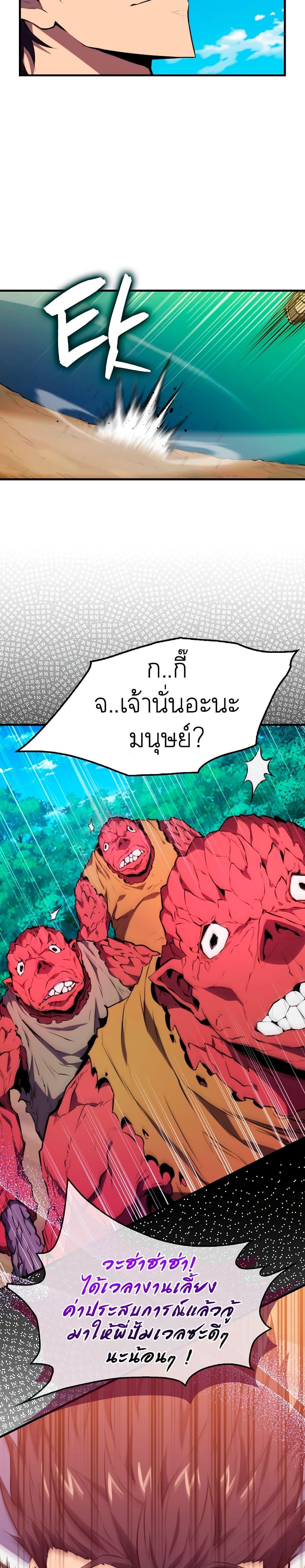 Manga-lc-com อ่านมังงะ อ่านการ์ตูน ออนไลน์ ฟรี Sleeping Ranker ตอนที่ 1 2 3 4 5 6 7 8 9 10 11 12 13 14 ฟรี ไม่มีโฆษณา Manga-lc - อ่าน มังงะ อ่าน การ์ตูน ออนไลน์ อ่านมังงะ ฟรี