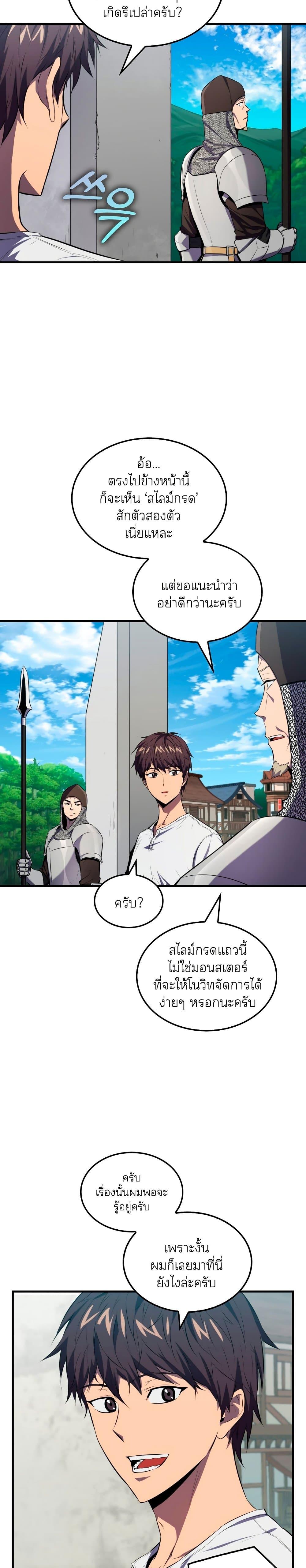 Manga-lc-com อ่านมังงะ อ่านการ์ตูน ออนไลน์ ฟรี Sleeping Ranker ตอนที่ 1 2 3 4 5 6 7 8 9 10 11 12 13 14 ฟรี ไม่มีโฆษณา Manga-lc - อ่าน มังงะ อ่าน การ์ตูน ออนไลน์ อ่านมังงะ ฟรี