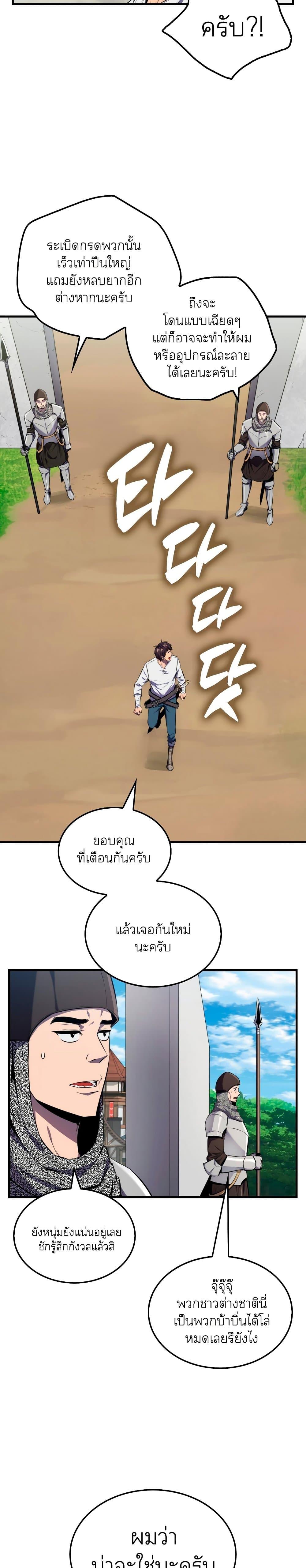 Manga-lc-com อ่านมังงะ อ่านการ์ตูน ออนไลน์ ฟรี Sleeping Ranker ตอนที่ 1 2 3 4 5 6 7 8 9 10 11 12 13 14 ฟรี ไม่มีโฆษณา Manga-lc - อ่าน มังงะ อ่าน การ์ตูน ออนไลน์ อ่านมังงะ ฟรี
