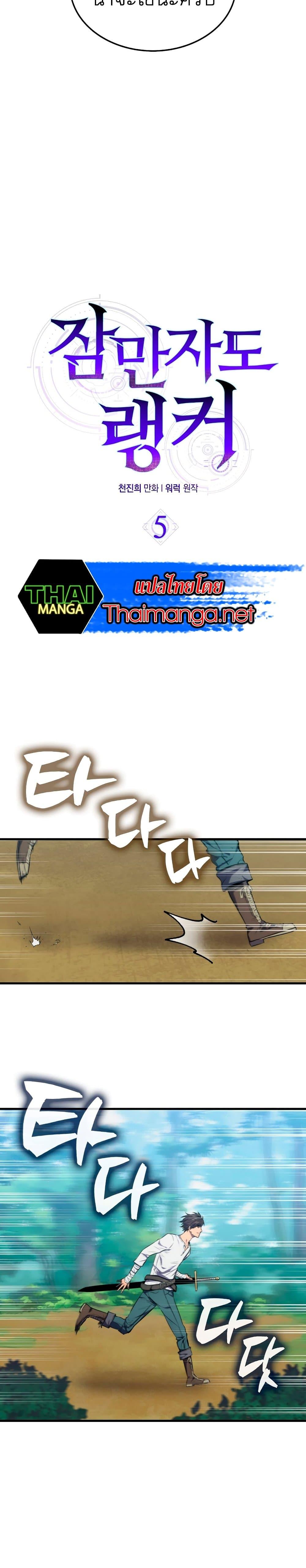 Manga-lc-com อ่านมังงะ อ่านการ์ตูน ออนไลน์ ฟรี Sleeping Ranker ตอนที่ 1 2 3 4 5 6 7 8 9 10 11 12 13 14 ฟรี ไม่มีโฆษณา Manga-lc - อ่าน มังงะ อ่าน การ์ตูน ออนไลน์ อ่านมังงะ ฟรี