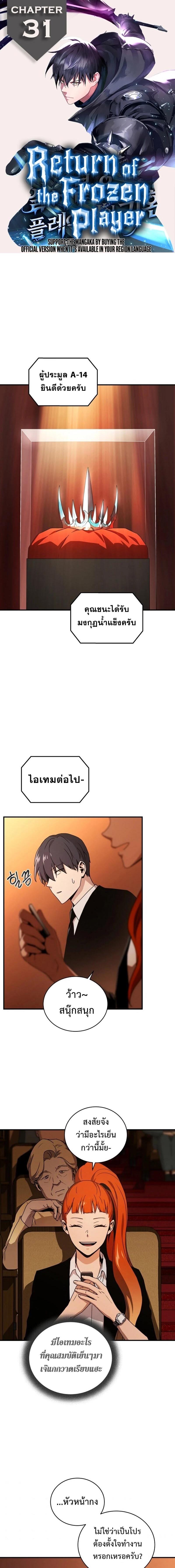 Manga-lc-com อ่านมังงะ อ่านการ์ตูน ออนไลน์ ฟรี Return of the Frozen Player ตอนที่ 1 2 3 4 5 6 7 8 9 10 11 12 13 14 ฟรี ไม่มีโฆษณา Manga-lc - อ่าน มังงะ อ่าน การ์ตูน ออนไลน์ อ่านมังงะ ฟรี