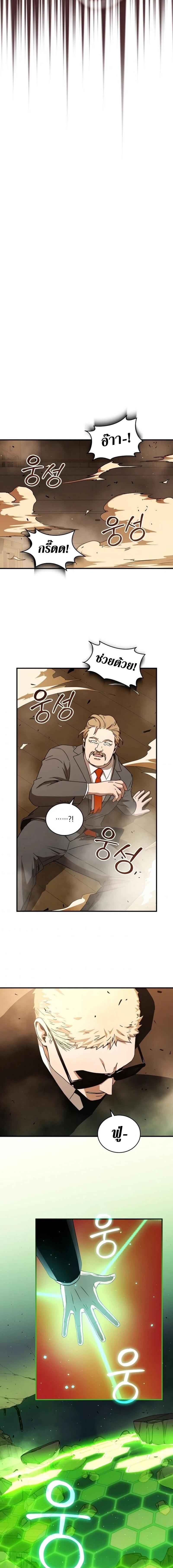 Manga-lc-com อ่านมังงะ อ่านการ์ตูน ออนไลน์ ฟรี Return of the Frozen Player ตอนที่ 1 2 3 4 5 6 7 8 9 10 11 12 13 14 ฟรี ไม่มีโฆษณา Manga-lc - อ่าน มังงะ อ่าน การ์ตูน ออนไลน์ อ่านมังงะ ฟรี