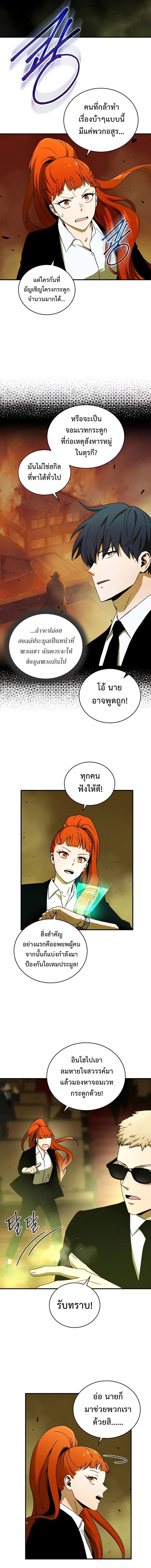 Manga-lc-com อ่านมังงะ อ่านการ์ตูน ออนไลน์ ฟรี Return of the Frozen Player ตอนที่ 1 2 3 4 5 6 7 8 9 10 11 12 13 14 ฟรี ไม่มีโฆษณา Manga-lc - อ่าน มังงะ อ่าน การ์ตูน ออนไลน์ อ่านมังงะ ฟรี