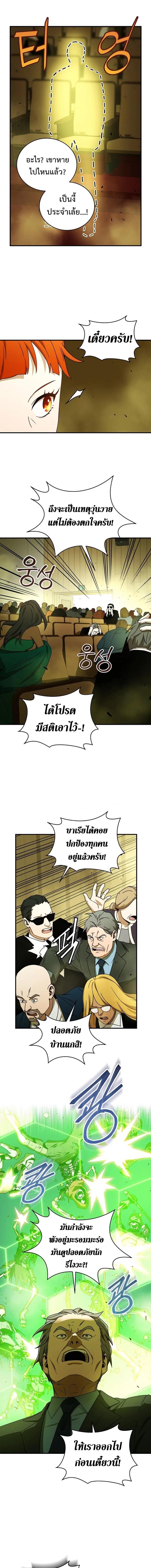 Manga-lc-com อ่านมังงะ อ่านการ์ตูน ออนไลน์ ฟรี Return of the Frozen Player ตอนที่ 1 2 3 4 5 6 7 8 9 10 11 12 13 14 ฟรี ไม่มีโฆษณา Manga-lc - อ่าน มังงะ อ่าน การ์ตูน ออนไลน์ อ่านมังงะ ฟรี