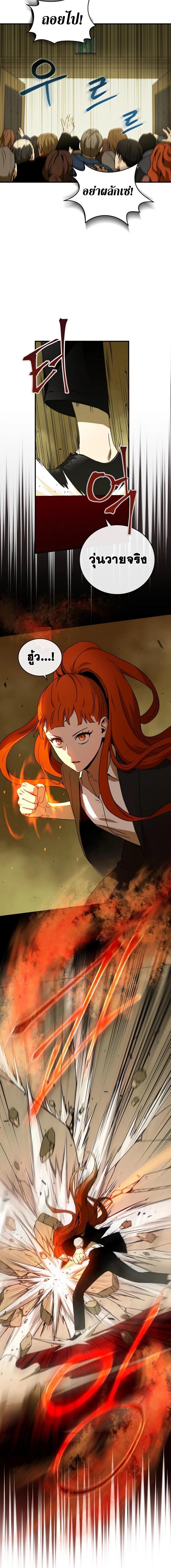 Manga-lc-com อ่านมังงะ อ่านการ์ตูน ออนไลน์ ฟรี Return of the Frozen Player ตอนที่ 1 2 3 4 5 6 7 8 9 10 11 12 13 14 ฟรี ไม่มีโฆษณา Manga-lc - อ่าน มังงะ อ่าน การ์ตูน ออนไลน์ อ่านมังงะ ฟรี