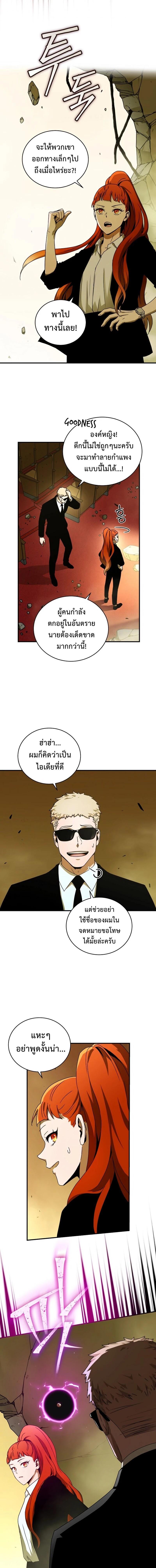 Manga-lc-com อ่านมังงะ อ่านการ์ตูน ออนไลน์ ฟรี Return of the Frozen Player ตอนที่ 1 2 3 4 5 6 7 8 9 10 11 12 13 14 ฟรี ไม่มีโฆษณา Manga-lc - อ่าน มังงะ อ่าน การ์ตูน ออนไลน์ อ่านมังงะ ฟรี