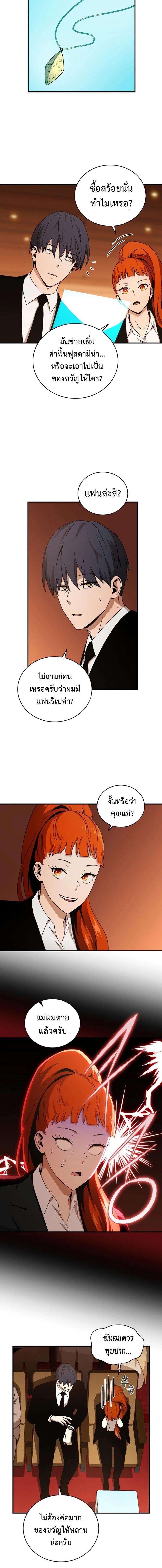 Manga-lc-com อ่านมังงะ อ่านการ์ตูน ออนไลน์ ฟรี Return of the Frozen Player ตอนที่ 1 2 3 4 5 6 7 8 9 10 11 12 13 14 ฟรี ไม่มีโฆษณา Manga-lc - อ่าน มังงะ อ่าน การ์ตูน ออนไลน์ อ่านมังงะ ฟรี