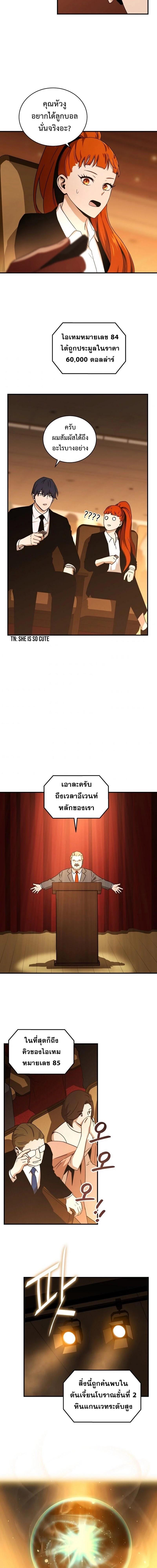 Manga-lc-com อ่านมังงะ อ่านการ์ตูน ออนไลน์ ฟรี Return of the Frozen Player ตอนที่ 1 2 3 4 5 6 7 8 9 10 11 12 13 14 ฟรี ไม่มีโฆษณา Manga-lc - อ่าน มังงะ อ่าน การ์ตูน ออนไลน์ อ่านมังงะ ฟรี