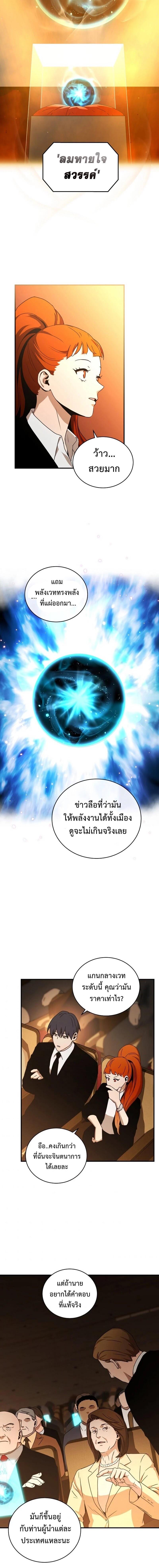 Manga-lc-com อ่านมังงะ อ่านการ์ตูน ออนไลน์ ฟรี Return of the Frozen Player ตอนที่ 1 2 3 4 5 6 7 8 9 10 11 12 13 14 ฟรี ไม่มีโฆษณา Manga-lc - อ่าน มังงะ อ่าน การ์ตูน ออนไลน์ อ่านมังงะ ฟรี