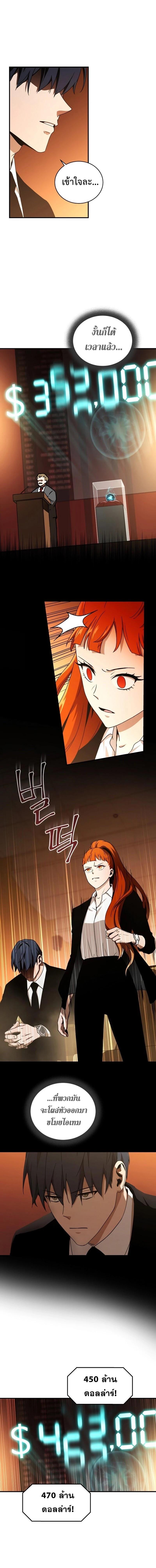 Manga-lc-com อ่านมังงะ อ่านการ์ตูน ออนไลน์ ฟรี Return of the Frozen Player ตอนที่ 1 2 3 4 5 6 7 8 9 10 11 12 13 14 ฟรี ไม่มีโฆษณา Manga-lc - อ่าน มังงะ อ่าน การ์ตูน ออนไลน์ อ่านมังงะ ฟรี