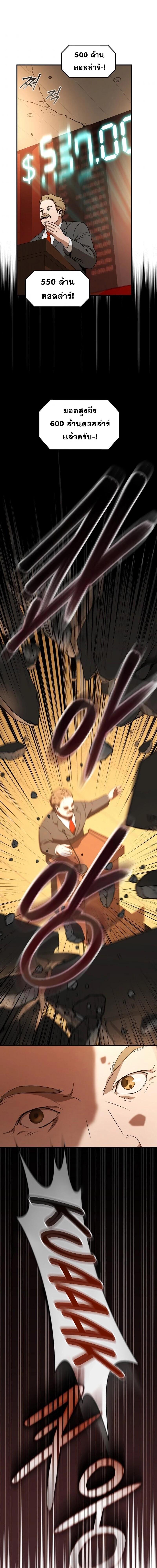 Manga-lc-com อ่านมังงะ อ่านการ์ตูน ออนไลน์ ฟรี Return of the Frozen Player ตอนที่ 1 2 3 4 5 6 7 8 9 10 11 12 13 14 ฟรี ไม่มีโฆษณา Manga-lc - อ่าน มังงะ อ่าน การ์ตูน ออนไลน์ อ่านมังงะ ฟรี