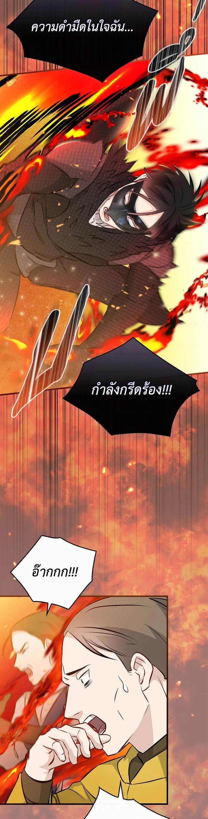 Manga-lc-com อ่านมังงะ อ่านการ์ตูน ออนไลน์ ฟรี Leveling Up, by Only Eating! ตอนที่ 1 2 3 4 5 6 7 8 9 10 11 12 13 14 ฟรี ไม่มีโฆษณา Manga-lc - อ่าน มังงะ อ่าน การ์ตูน ออนไลน์ อ่านมังงะ ฟรี