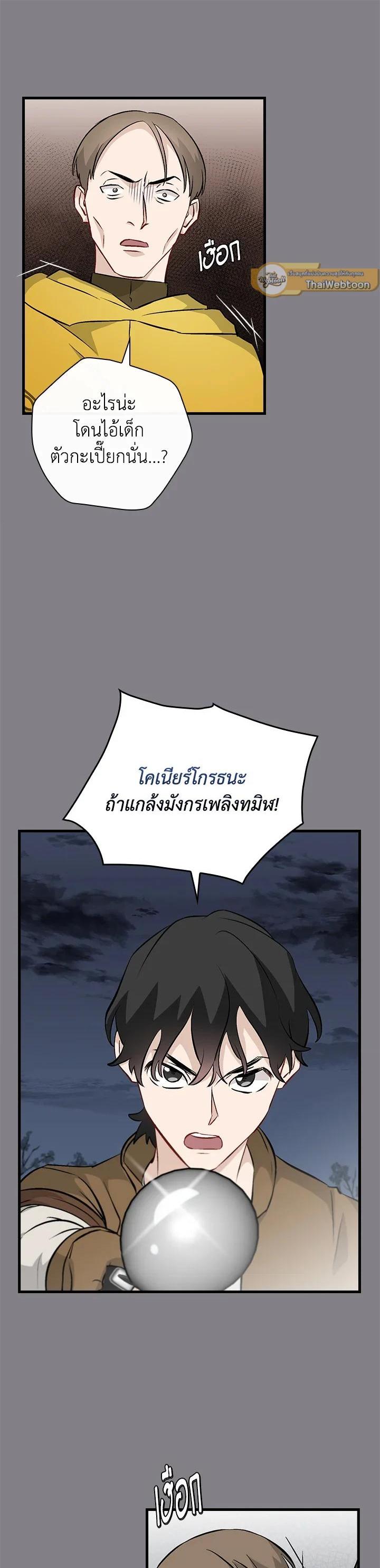 Manga-lc-com อ่านมังงะ อ่านการ์ตูน ออนไลน์ ฟรี Leveling Up, by Only Eating! ตอนที่ 1 2 3 4 5 6 7 8 9 10 11 12 13 14 ฟรี ไม่มีโฆษณา Manga-lc - อ่าน มังงะ อ่าน การ์ตูน ออนไลน์ อ่านมังงะ ฟรี
