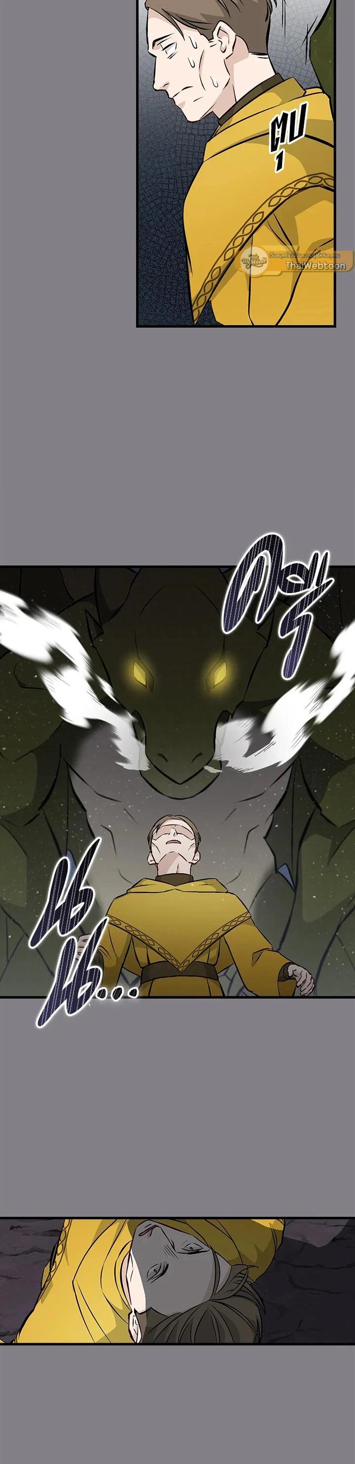 Manga-lc-com อ่านมังงะ อ่านการ์ตูน ออนไลน์ ฟรี Leveling Up, by Only Eating! ตอนที่ 1 2 3 4 5 6 7 8 9 10 11 12 13 14 ฟรี ไม่มีโฆษณา Manga-lc - อ่าน มังงะ อ่าน การ์ตูน ออนไลน์ อ่านมังงะ ฟรี