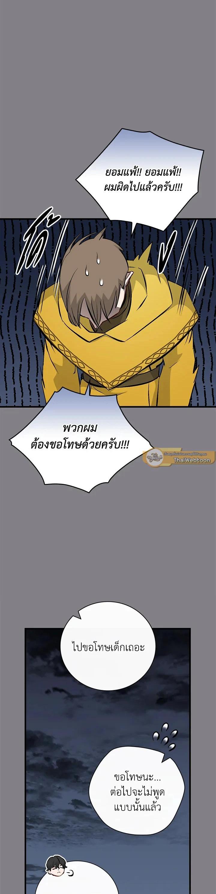 Manga-lc-com อ่านมังงะ อ่านการ์ตูน ออนไลน์ ฟรี Leveling Up, by Only Eating! ตอนที่ 1 2 3 4 5 6 7 8 9 10 11 12 13 14 ฟรี ไม่มีโฆษณา Manga-lc - อ่าน มังงะ อ่าน การ์ตูน ออนไลน์ อ่านมังงะ ฟรี