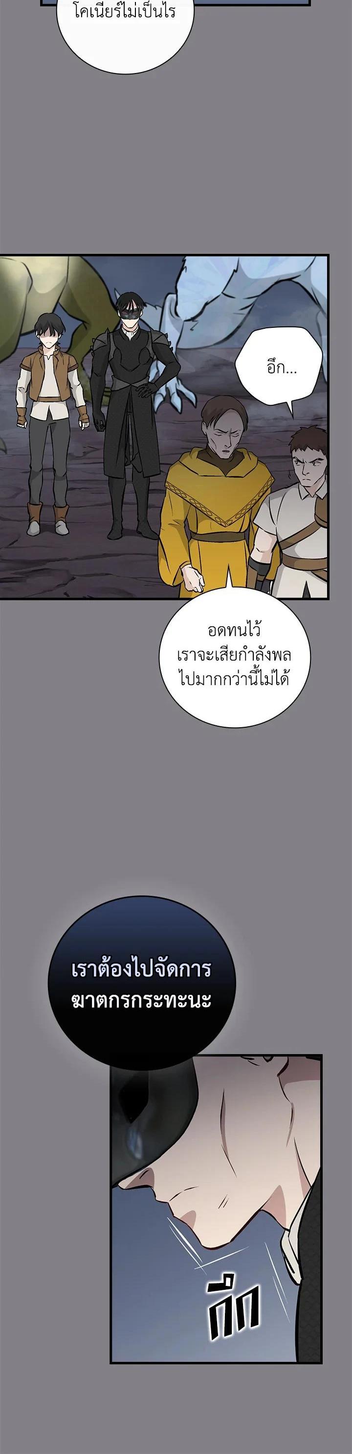 Manga-lc-com อ่านมังงะ อ่านการ์ตูน ออนไลน์ ฟรี Leveling Up, by Only Eating! ตอนที่ 1 2 3 4 5 6 7 8 9 10 11 12 13 14 ฟรี ไม่มีโฆษณา Manga-lc - อ่าน มังงะ อ่าน การ์ตูน ออนไลน์ อ่านมังงะ ฟรี